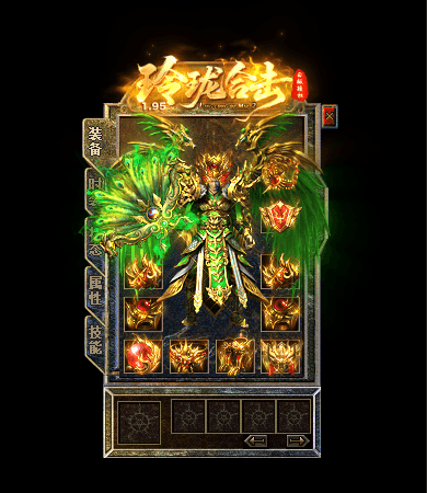 装备展示18